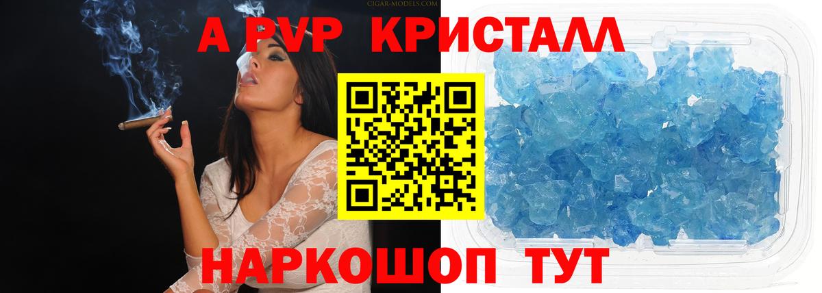 APVP СК КРИС Тюмень