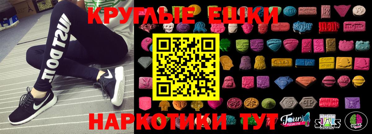 Экстази  Вход с VPN  Ecstasy MDMA  купить  сайты  Ecstasy mix  Тюмень 