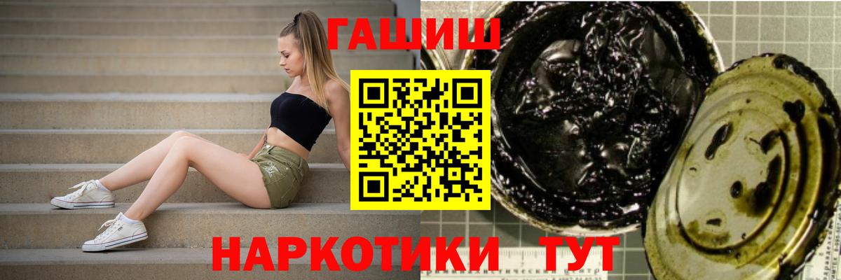 Тюмень  ГАШ VHQ  Вход с VPN  ГАШ AMNESIA HAZE 