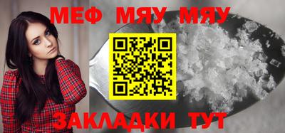 бутират Ипатово