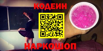 бутират Ипатово