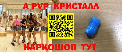 бутират Ипатово