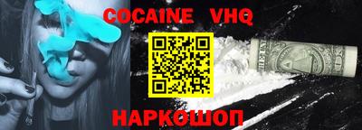 MDMA Premium VHQ Ирбит