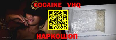 MDMA Premium VHQ Ирбит