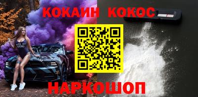 бутират Ипатово