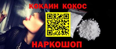 бутират Ипатово