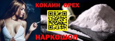 бутират Ипатово
