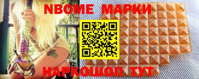 бутират Ипатово