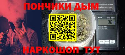 бутират Ипатово