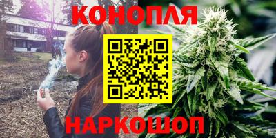 бутират Ипатово