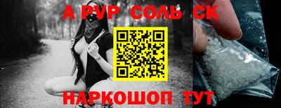 бутират Ипатово