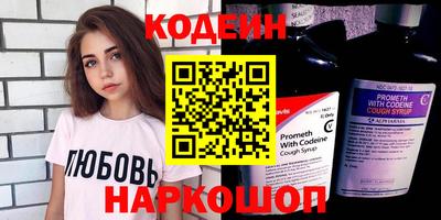 бутират Ипатово
