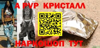 мдма Изобильный
