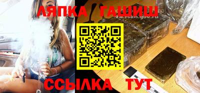 бутират Ипатово