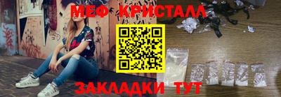 бутират Ипатово