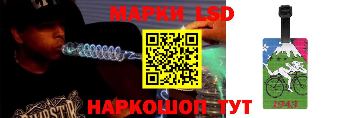 Тюмень  блэк спрут как войти  Лсд 25 экстази кислота  Вход с VPN  LSD-25 экстази кислота  LSD-25 экстази 