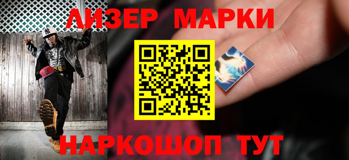 ЛСД экстази ecstasy Тюмень