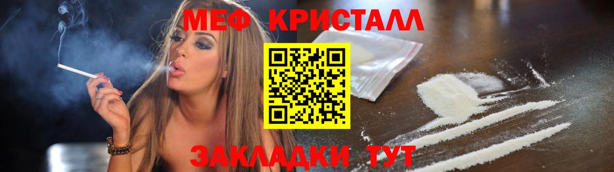 Тюмень  Мефедрон мяу мяу  blacksprut рабочий сайт  МЕФ  Вход с VPN  МЯУ-МЯУ 4 MMC 