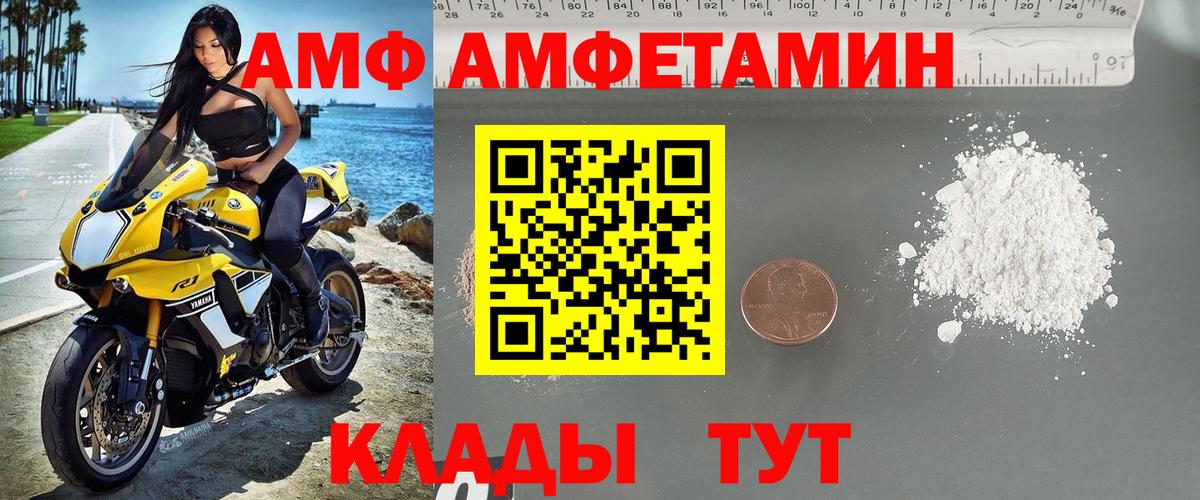 Метамфетамин Декстрометамфетамин 99.9% Тюмень