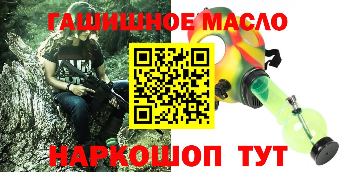 ТГК Wax Тюмень
