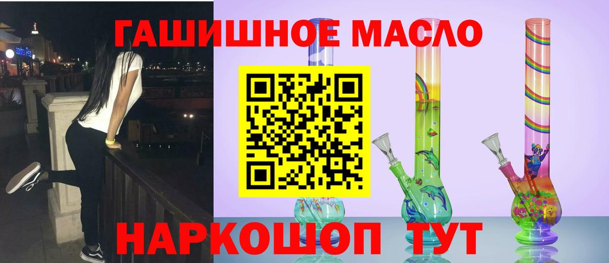 Дистиллят ТГК вейп с тгк  Вход с VPN  Тюмень 